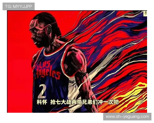 科怀伦纳德率领球队再度崛起展现攻防统治力引爆全联盟热议 科怀伦纳德率领球队再度崛起展现攻防统治力引爆全联盟热议