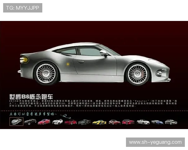 足球世界的风云变幻：从历史经典到未来趋势的全景解析