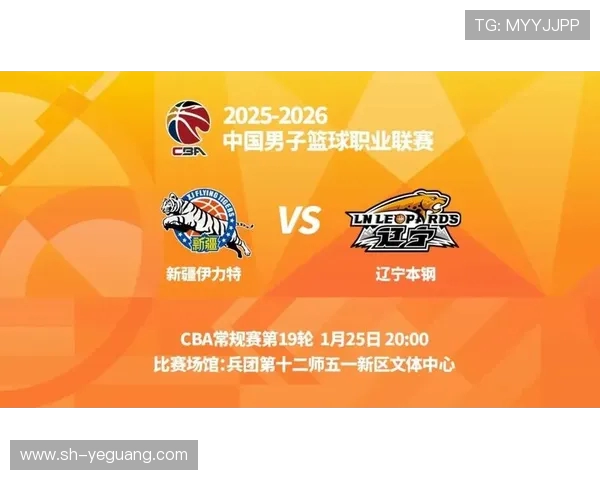CBA新疆对阵辽宁比赛比分结果分析及精彩瞬间回顾