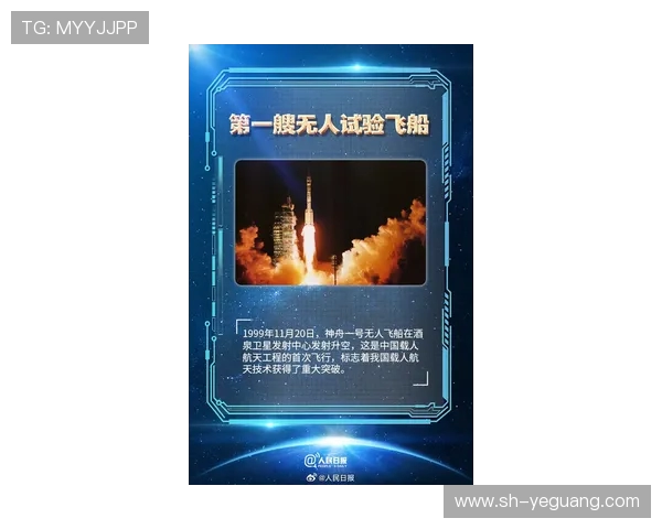 北方星与南方钢铁精彩对决直播全程回顾与分析