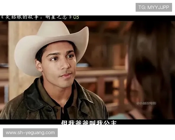 孙兴O的足球传奇之路:从青涩少年到世界级巨星的成长故事